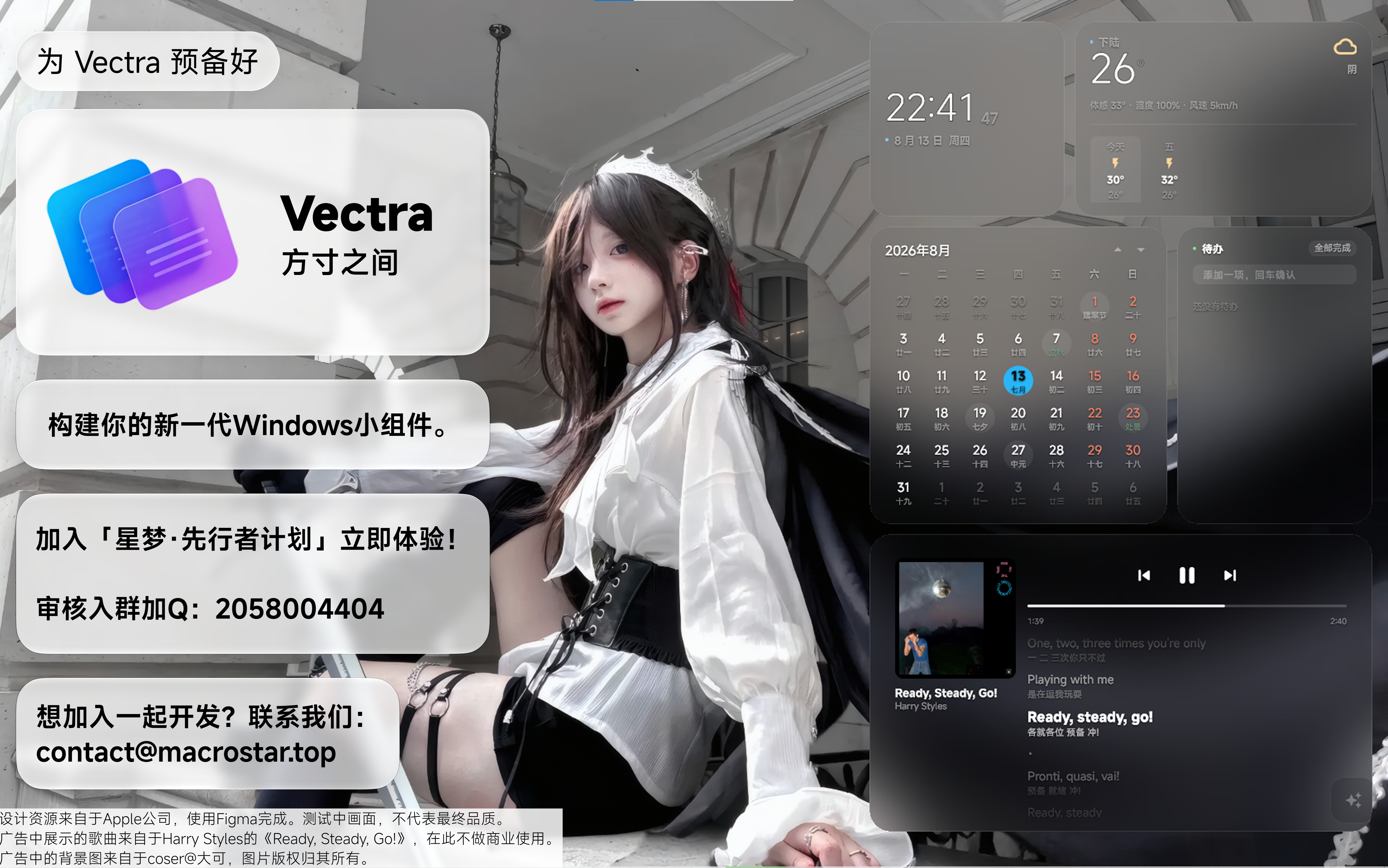 vectra